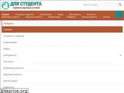 Sites similar to ifepoz.ru