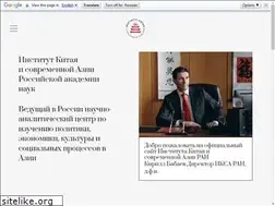 Sites similar to ifes-ras.ru