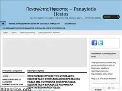 Sites similar to ifestos.edu.gr