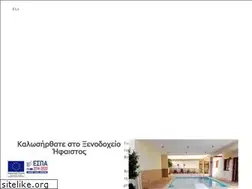 Sites similar to ifestoshotel.gr