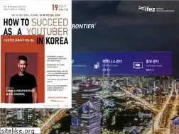 Sites similar to ifez.go.kr