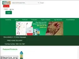 Sites similar to iffcobazar.in