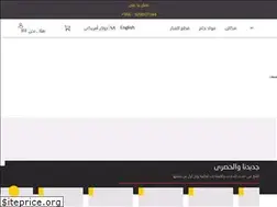 Sites similar to iffstore.com