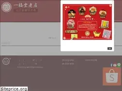 Sites similar to ifhouse.com.tw