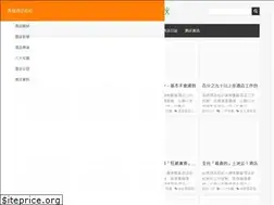 Sites similar to ifhtc.com