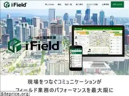 Sites similar to ifieldcloud.jp