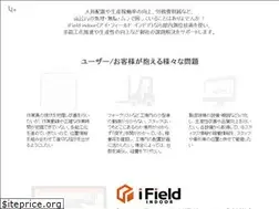 Sites similar to ifieldindoor.jp