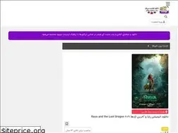 Sites similar to ifilmz.ir