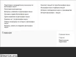 Sites similar to ifilosofia.ru