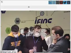 Sites similar to ifinc.ir