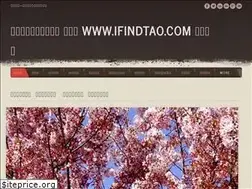 Sites similar to ifindtao.com