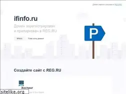 Sites similar to ifinfo.ru
