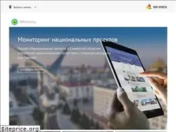 Sites similar to ifinmon.ru