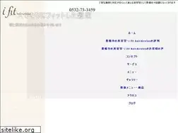 Sites similar to ifithairandrelax.jp