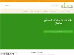 Sites similar to ifitnes.ir