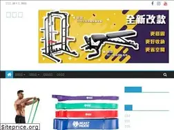 Sites similar to ifitness.tw
