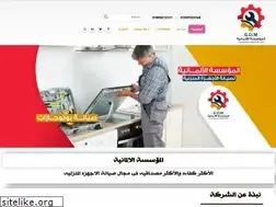 Sites similar to ifix-egypt.com