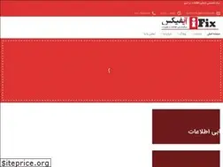 Sites similar to ifixhard.ir