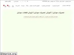 Sites similar to ifixpart.ir