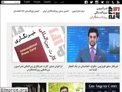 Sites similar to ifj-farsi.org
