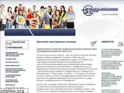 Sites similar to ifl.ru
