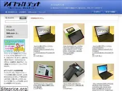 Sites similar to iflagdenki.jp