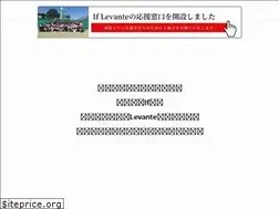 Sites similar to iflevante.com