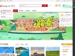 Sites similar to iflying.com