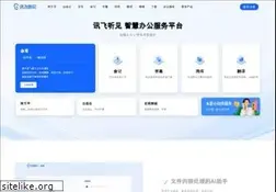 Sites similar to iflyrec.com