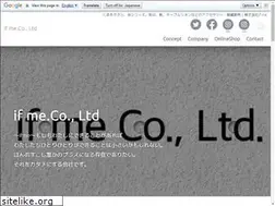 Sites similar to ifme.co.jp