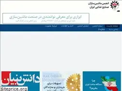 Sites similar to ifmma.org