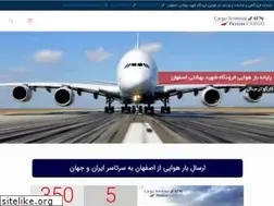 Sites similar to ifncargoterminal.com