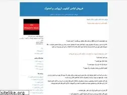 Sites similar to ifncompany.blogfa.com