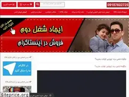 Sites similar to ifncompany.ir