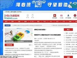 Sites similar to ifnews.com
