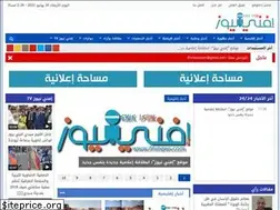 Sites similar to ifninews.com