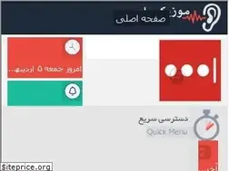Sites similar to ifnt-updates4.ir