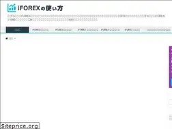 Sites similar to ifo-fx.com