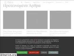 Sites similar to ifocus.gr