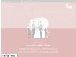 Sites similar to ifom.ir