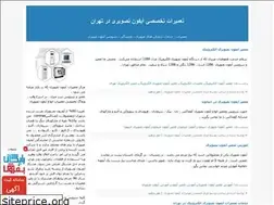 Sites similar to ifon.blogfa.com