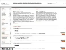 Sites similar to ifont.ru