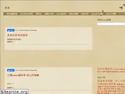Sites similar to ifoodhouse.com