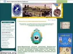 Sites similar to ifoonsku.ucoz.ua