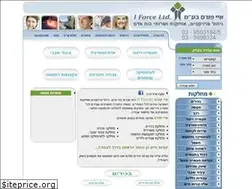 Sites similar to iforc.co.il