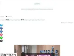 Sites similar to ifpsa.org