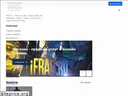 Sites similar to ifrag.ru