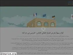 Sites similar to iframallah.org