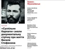 Sites similar to ifrankivchanyn.com