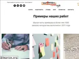 Sites similar to ifranz.ru